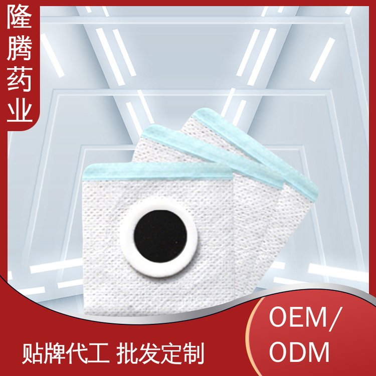 三焦贴 贴牌定制OEM代加工 冬病夏防儿童成人 黑膏贴 源头工厂