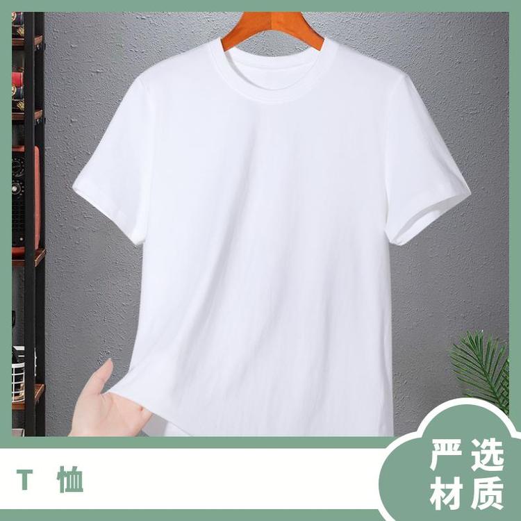 辰旭 夏季纯色纯棉短袖 团体服定制图案 厂家直销