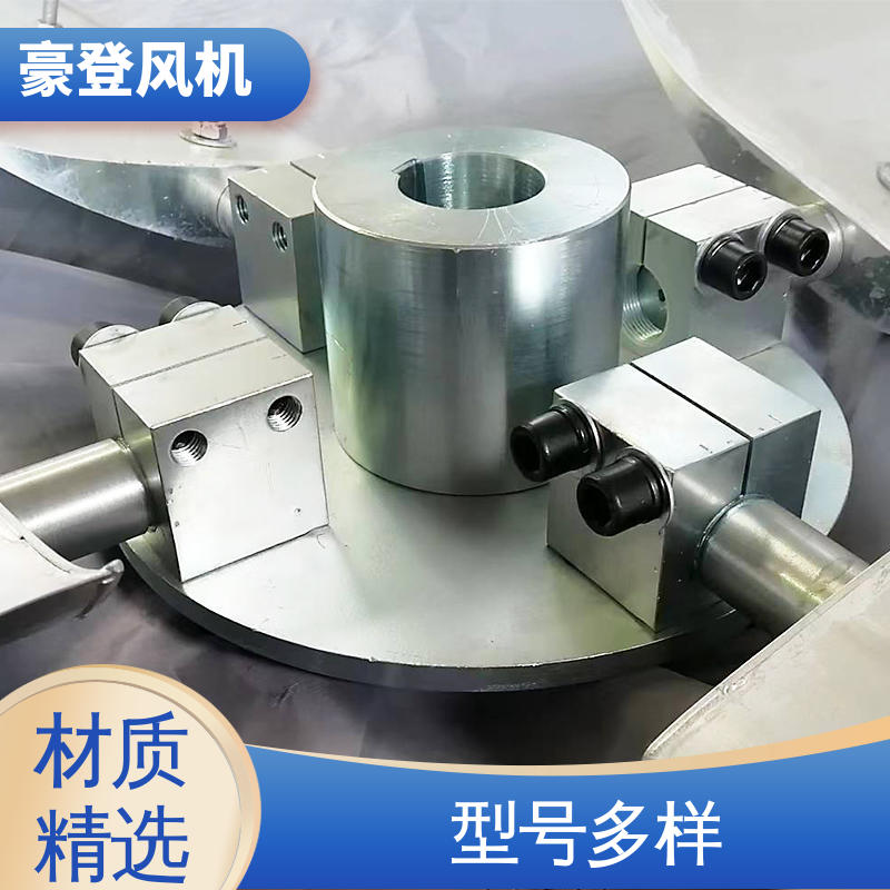 豪登 食品 铝合金空腹机翼型风机 低噪音 结构紧凑