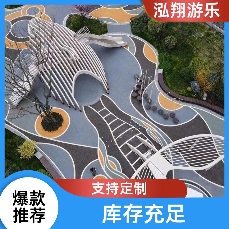 泓翔游乐 非标无动力组合滑梯 小区拓展游乐设备 支持定制