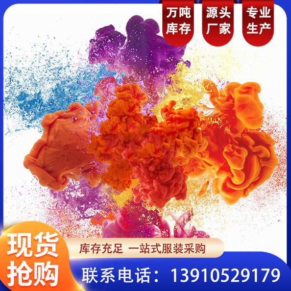定做短袖工装 夹克定制 订做工程服 4种印绣工艺 恒伟