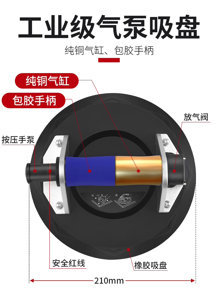 真空瓷砖玻璃气泵吸盘工具强力固定器重型抽气专用工业级岩板神器
