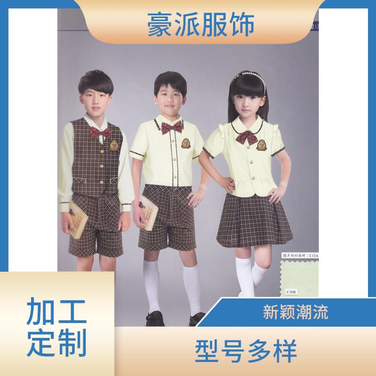 可定制批发学院风班服中学校服定制豪派服饰校园服装
