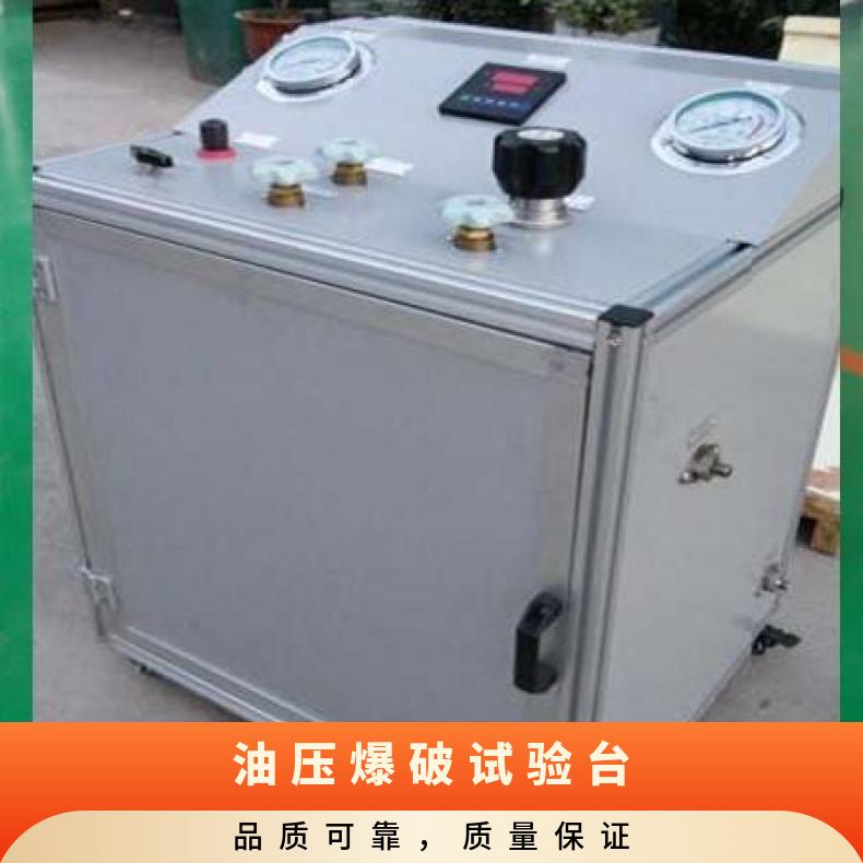 鸿众气动刹车管油压爆破试验台-管液压试验机