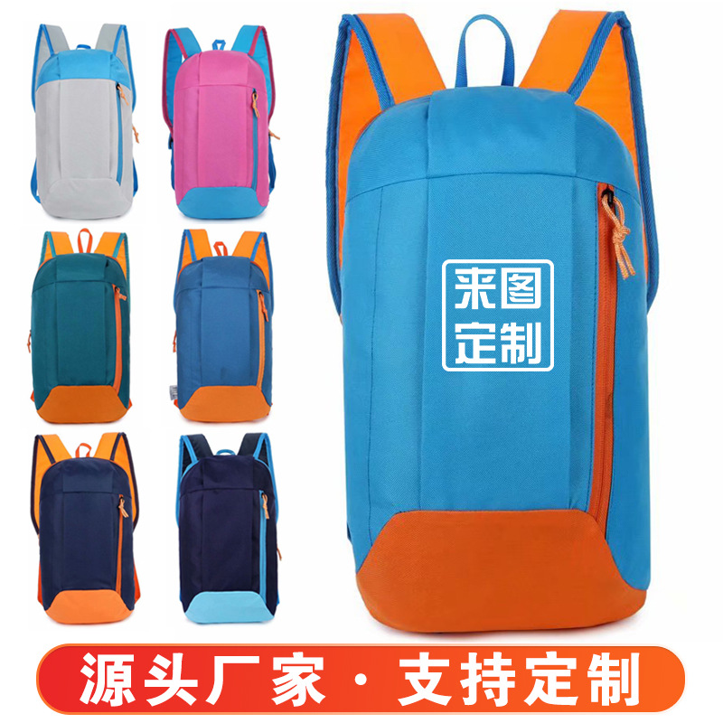 可可象DK1101儿童书包 牛津布防水耐磨双肩背包