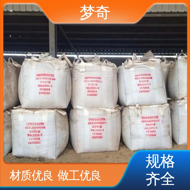 PE蜡生产厂家 大量现货 用作电缆绝缘材料的润滑剂 梦奇
