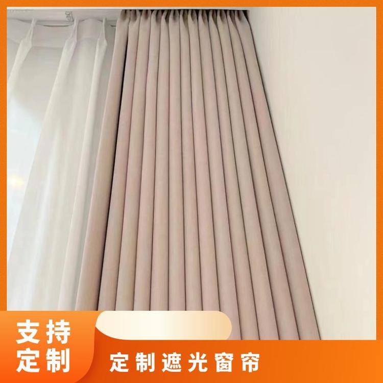 北京周边阻燃窗帘定制 全城上门测量 设计安装 简奢布艺