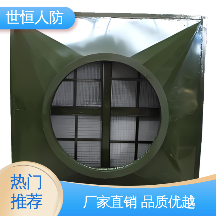 世恒 人防工程 油网滤尘器 专业制造 满足人民防空标准