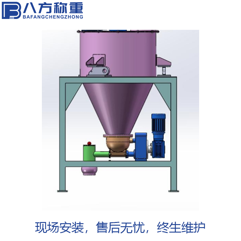 八方称重 粉体微量失重秤 全自动连续式配料 精度高计量准 来图加工