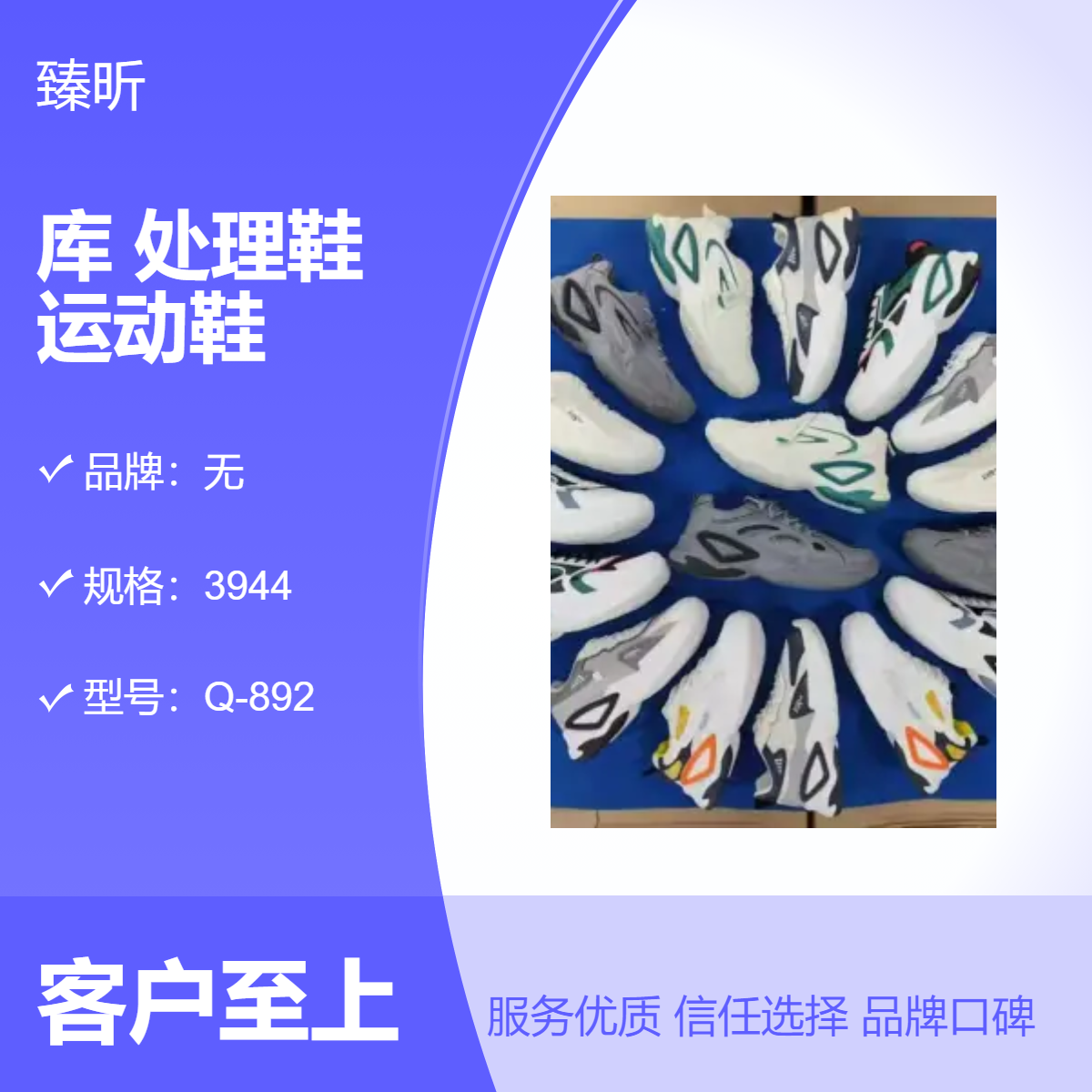 现货库处理鞋运动鞋休闲鞋春夏秋冬通用纯色平底鞋老爹