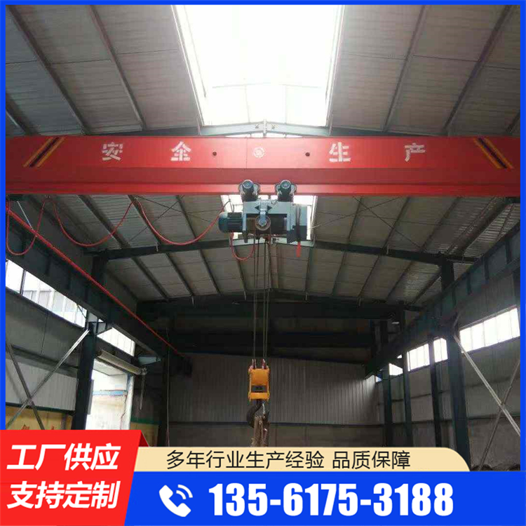 德力信 电动单梁行车 提升量大 车间用跨度18米行吊 按需定制