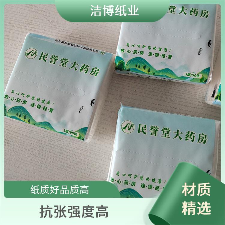 抽纸生产厂家 可定制印logo 适用于KTV 洁博纸业 软盒硬 盒均可选择