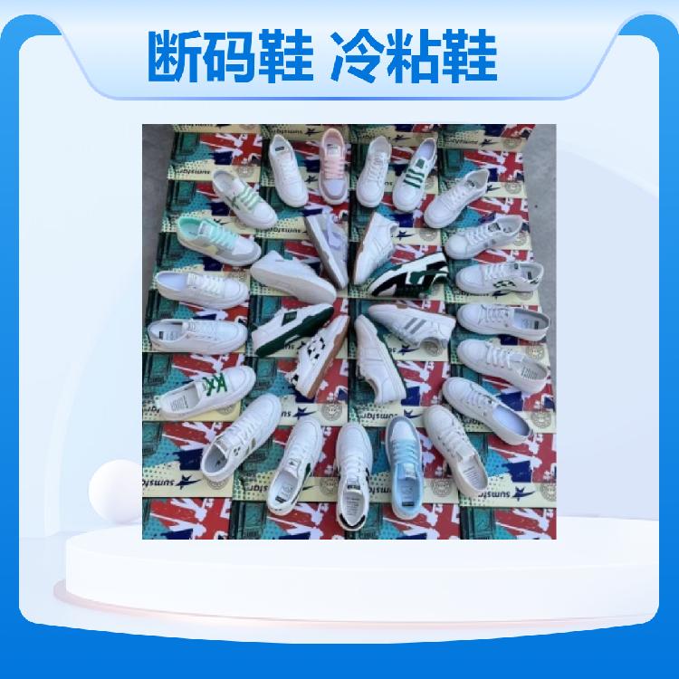 库存鞋男女鞋断码鞋牛筋冷粘鞋透气耐磨鞋头圆头尖头鞋垫PU牛皮