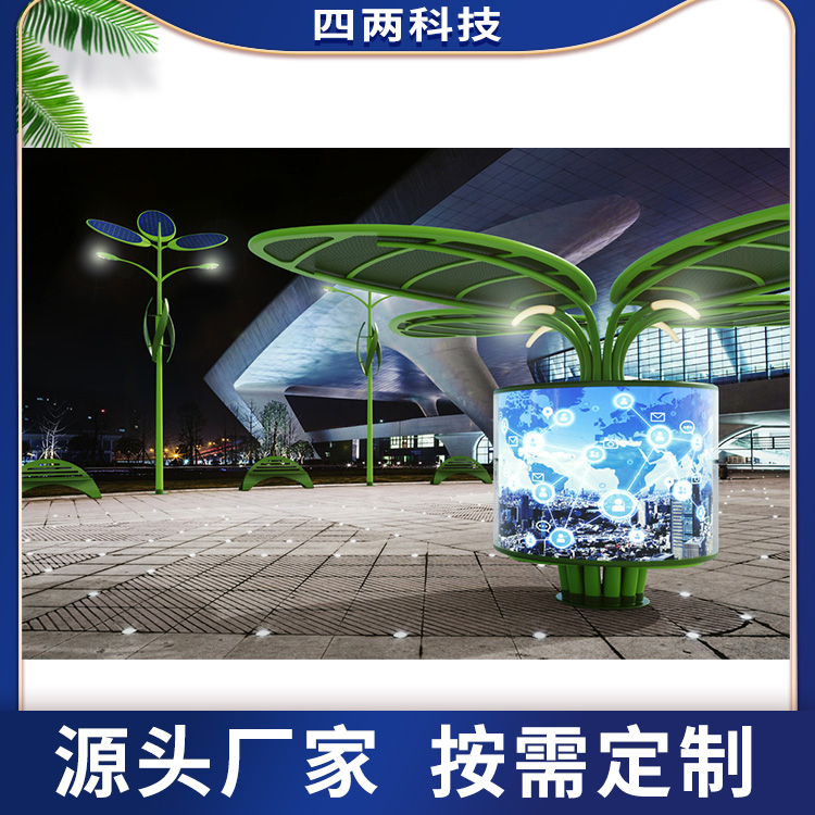 四两 光导照明 阳光灯 树形光伏 绿色能源 美丽乡村建设 KR-C59D