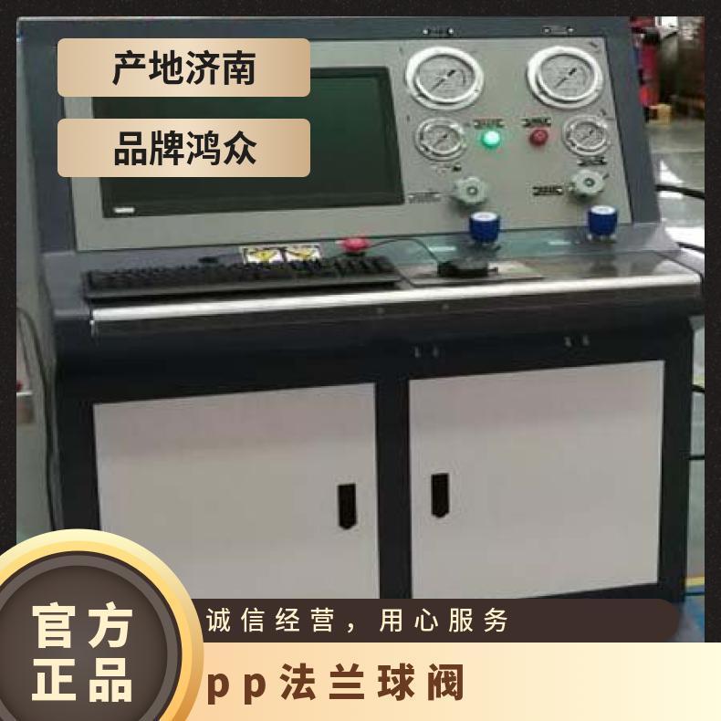 鸿众PP球阀水压台-测试设备 定制或默认颜色 SUP-SYJ