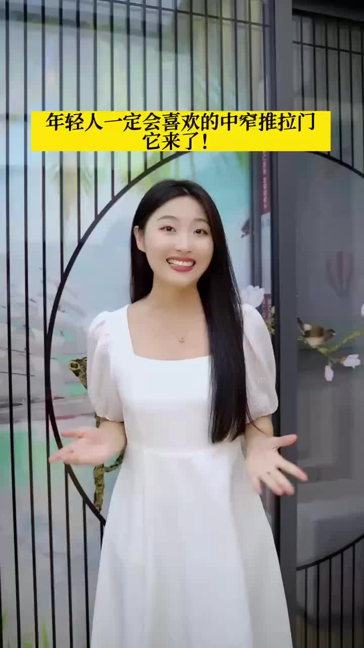 视频