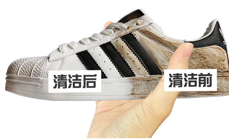 小白鞋清洁剂运动鞋清洗剂25元/kg 清洁湿巾液载清批发原料浓缩液