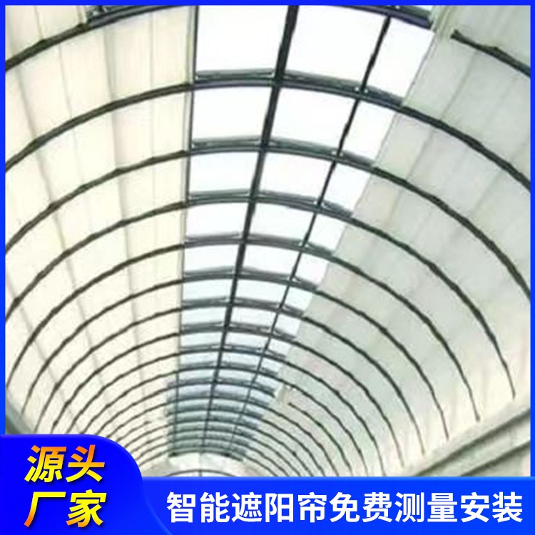 FSS电动遮阳天棚帘 图书馆采光顶遮阳帘 防晒隔热 厂家安装