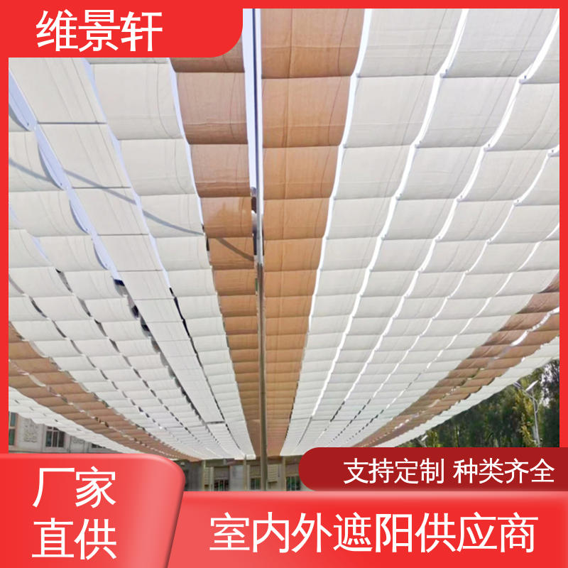 维景轩 幼儿园遮阳帘 环保防水面料 免费测量安装