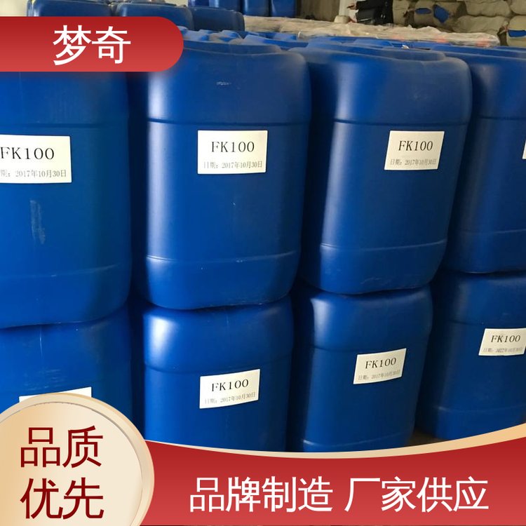 梦奇 白色糊状物 建筑工程中作混凝土分散剂 售后服务完善 OP-10公司