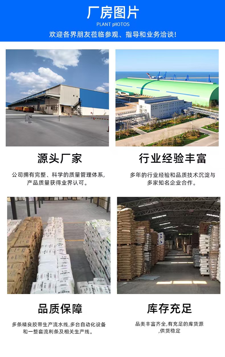 https://b2b-web-memb-plat.bj.bcebos.com/1828910146577355399.jpg