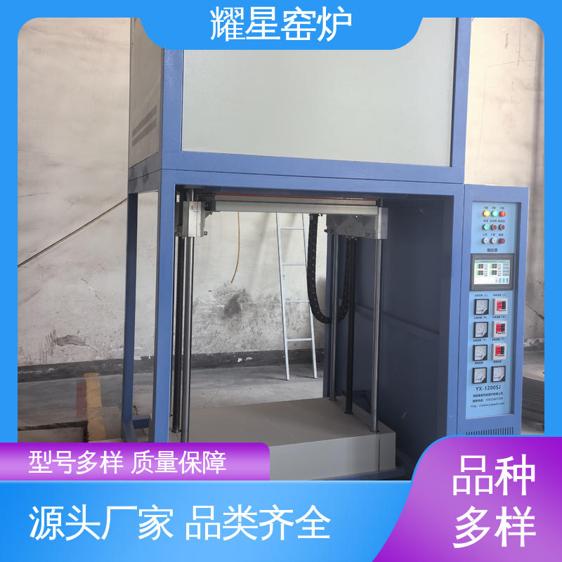 耀星 1800℃ 实验电炉 多年行业经验 售后品质保证 运作简单 系统自动化