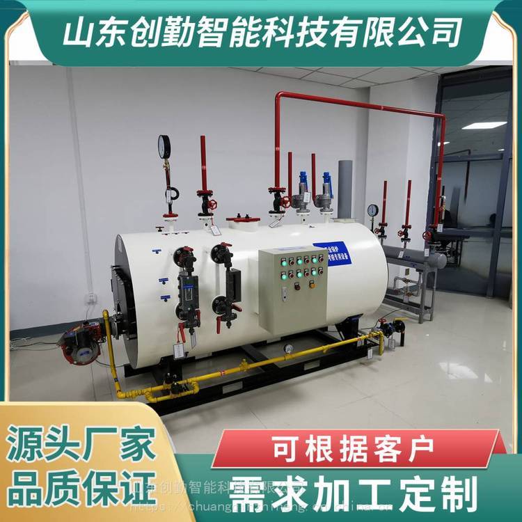 创勤卧式燃油气锅炉模拟机特种设备作业人员实操考核设备