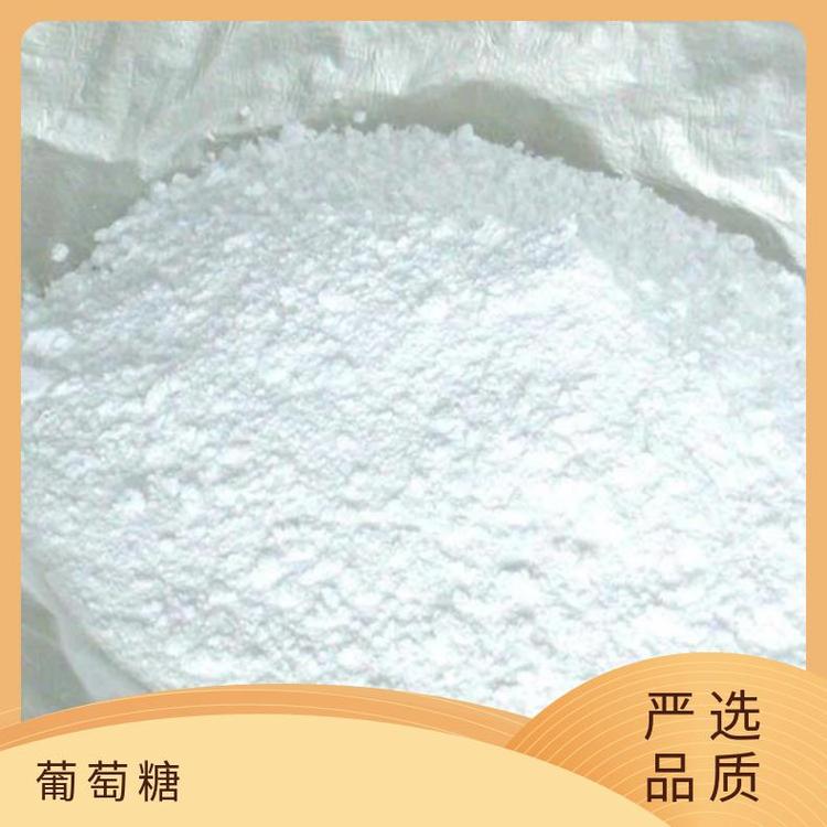 奇祥宏业葡萄糖添加剂 货号hh76651045 化工能源用品