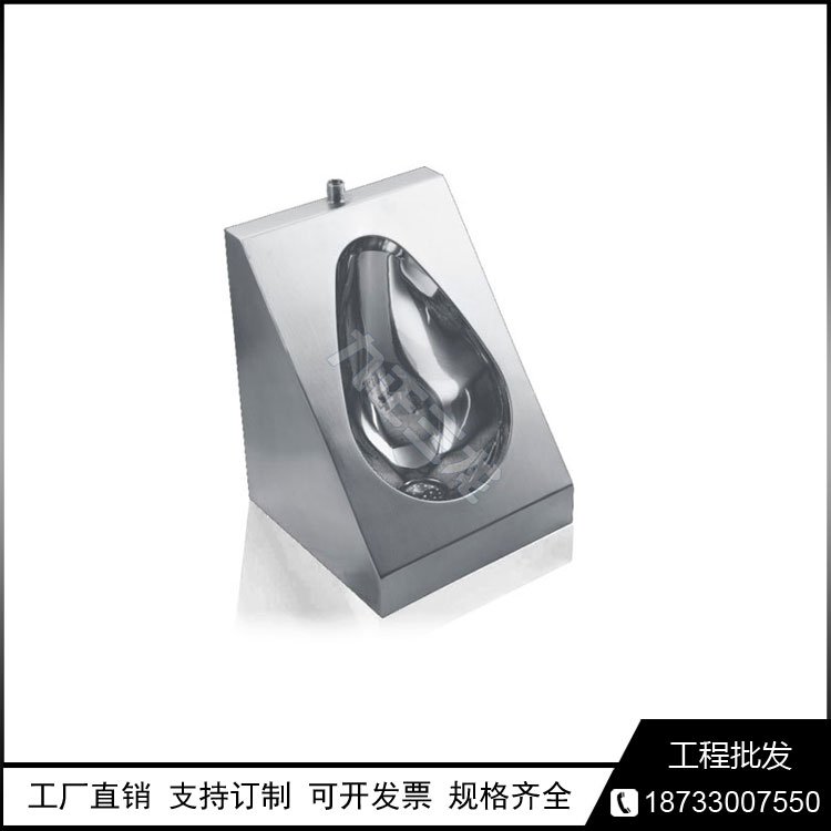 不锈钢尿斗男士小便斗酒吧小便器医院用便池学校用尿兜