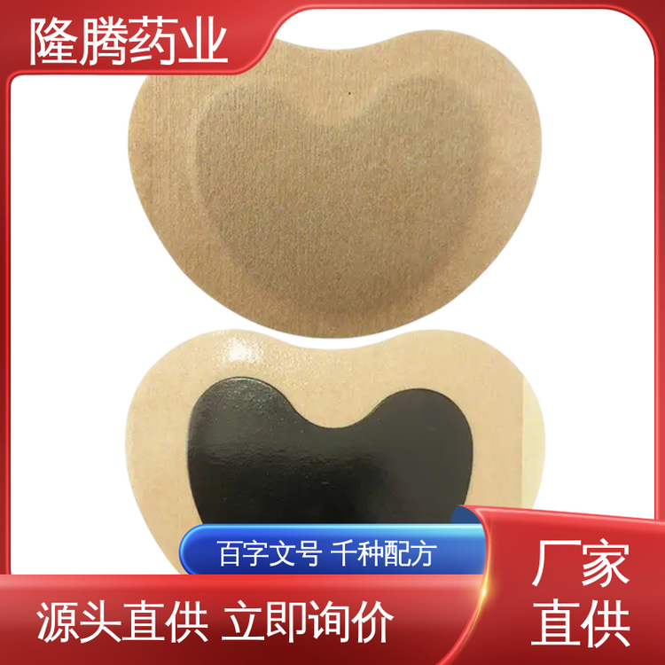 妇女贴 源头工厂 月经量少调理生理贴 资质齐全