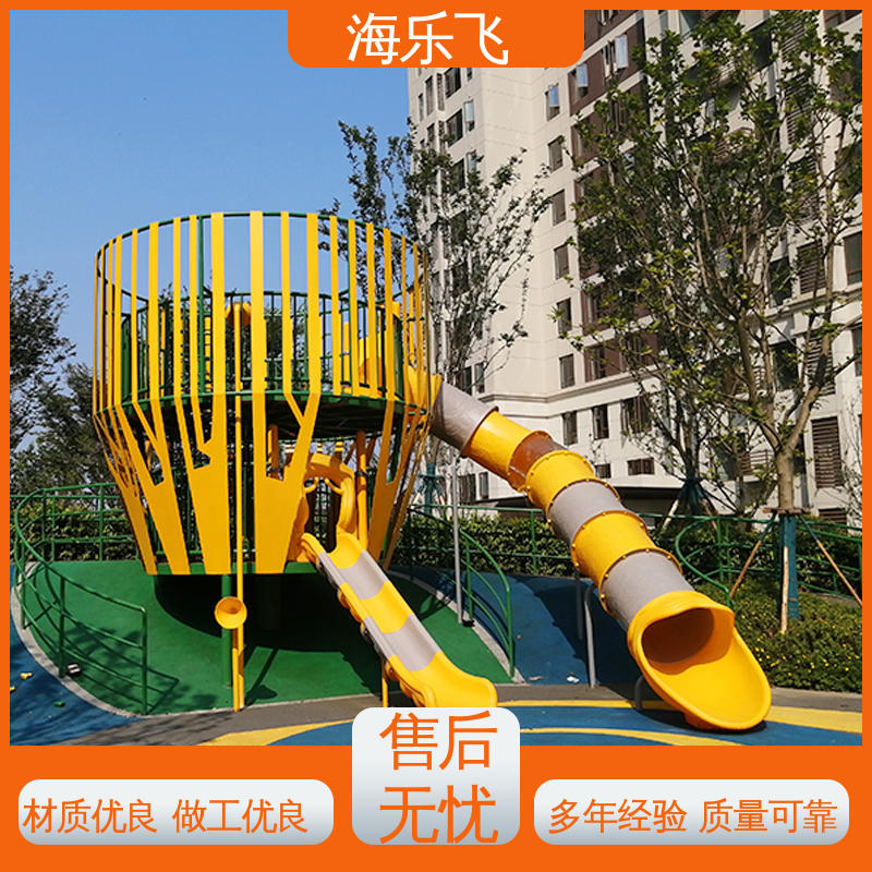 海乐飞 卡通动物造型方案设计 不锈钢滑梯制作 儿童室内游乐设施