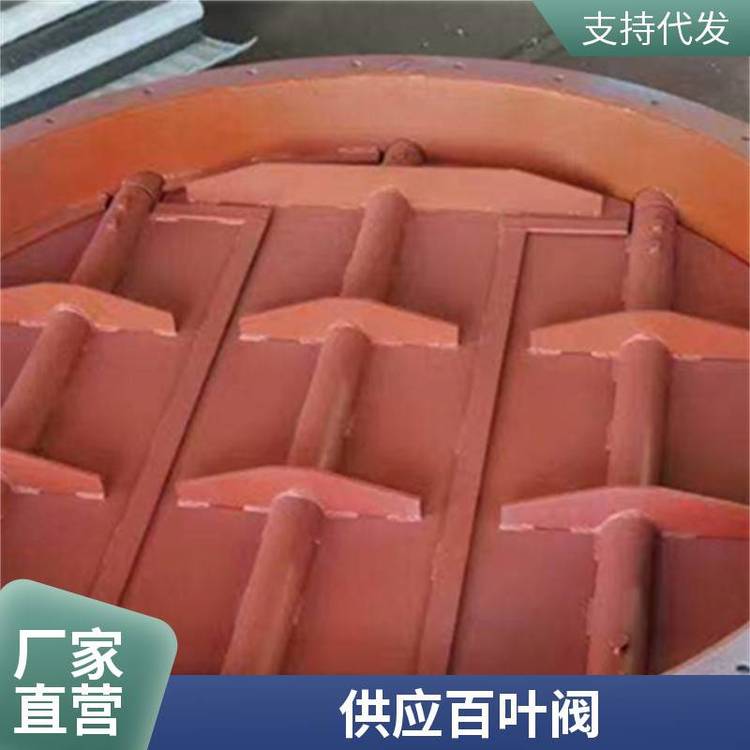 高标 304不锈钢通风蝶阀 大口径碳钢管道百叶阀 电动涡轮调节阀