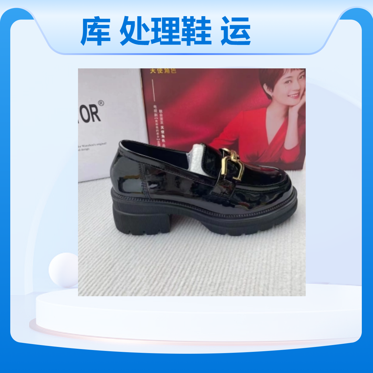 库存鞋处理鞋运动鞋牛筋冷粘底男款3540码休闲鞋地摊货源创业开店