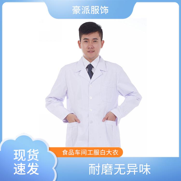 豪派服饰药店工作服白大衣短袖白大褂支持定制