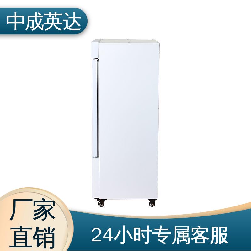 储存阴凉柜 YC-50药品冷藏柜 多种型号可选 中成英达