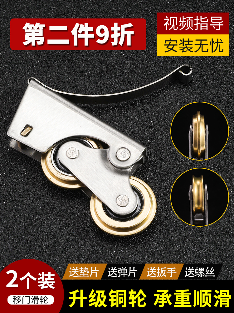 厨房推拉门衣柜门滑轮下轮移门不锈钢轮子地轨道玻璃门卫生间滚轮