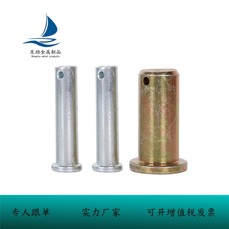 自产自销 农机 矿用 机械用销轴 异形件加工 可根据图纸定制