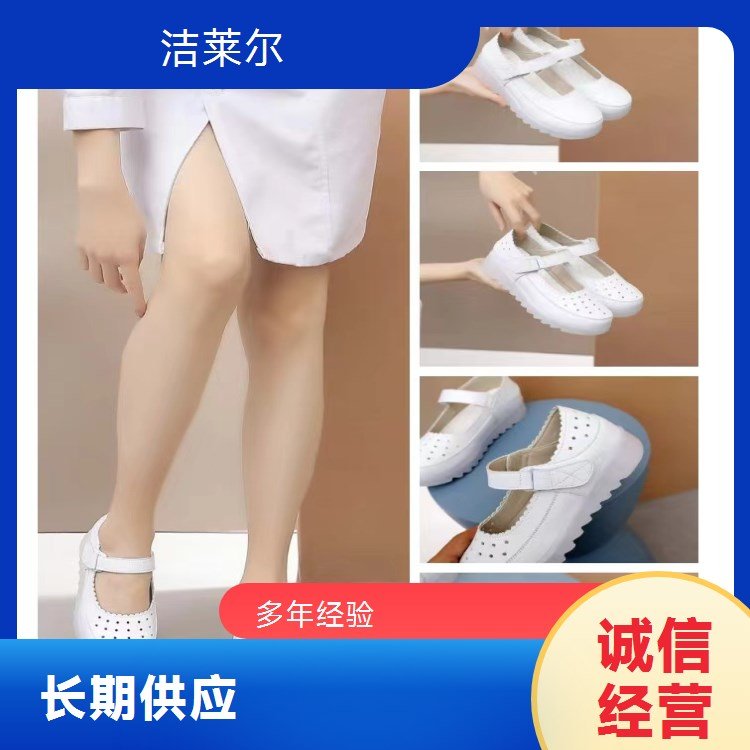 洁莱尔气垫护士鞋女中跟防滑 医护专用软底减震鞋