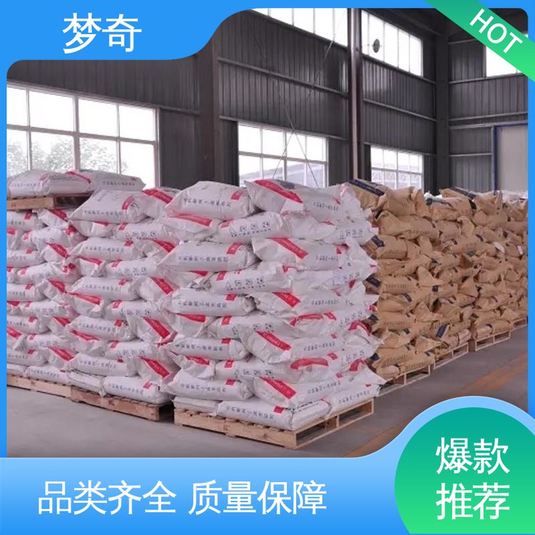少量可发 白色粉末 含量充足 94%无水氯化钙厂 梦奇