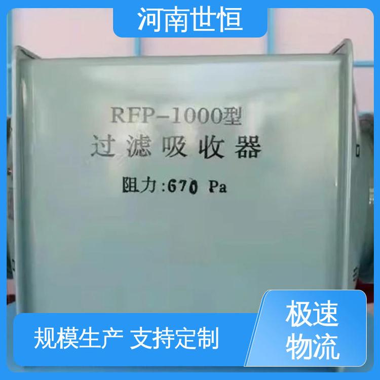 符合人防工程标准 滤毒罐 优质精选 抗冲压波余压 世恒