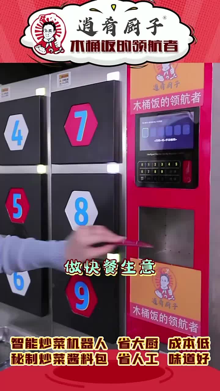 视频