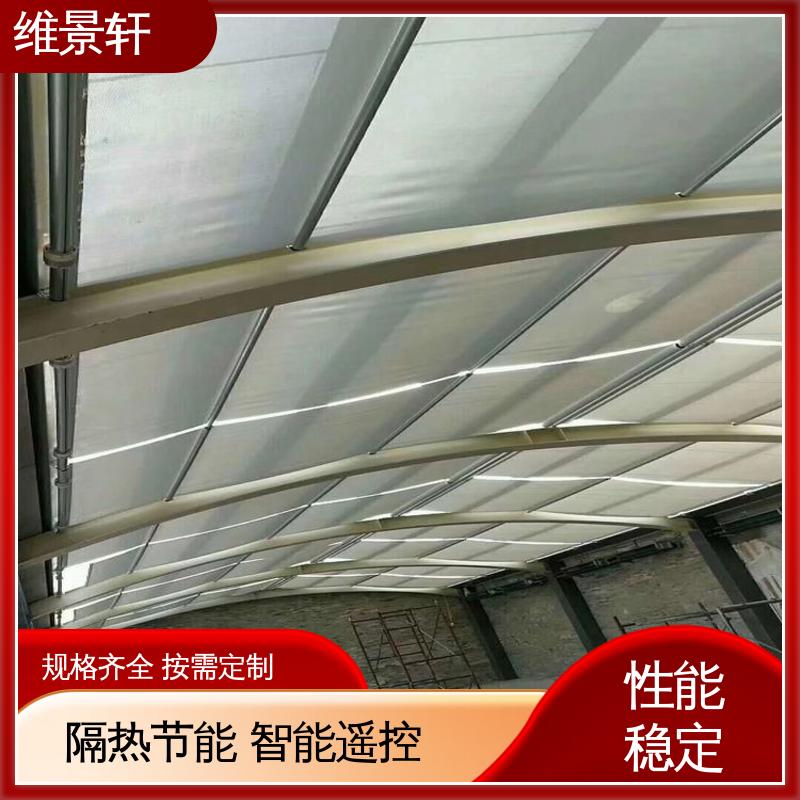 维景轩 FTS电动天棚帘 室外卷帘遮阳窗帘 多种颜色可选 支持安装定做