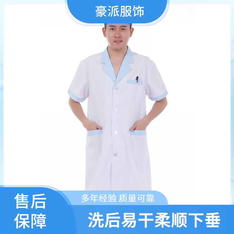 食品厂无尘车间工作服医生服白大褂支持定制