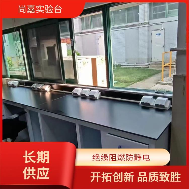 尚嘉 科研教学 冷轧钢材质实验台 承重度高 防火防潮 安全性高 耐用性强