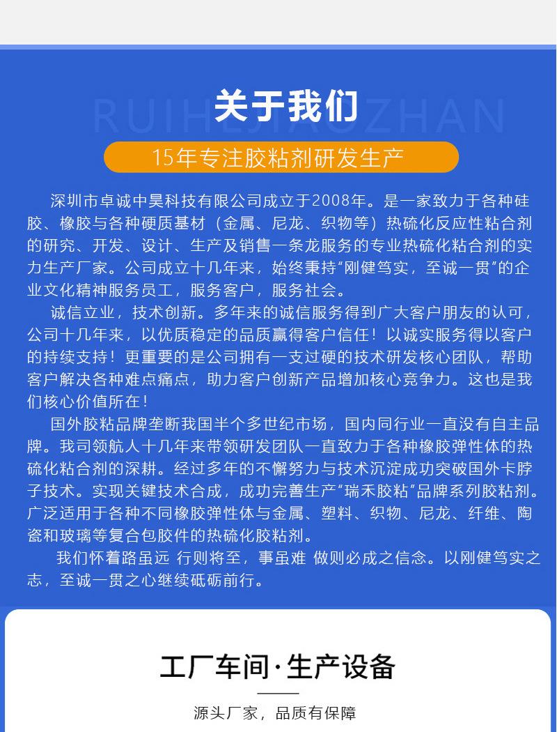 ep-49详情_08.jpg