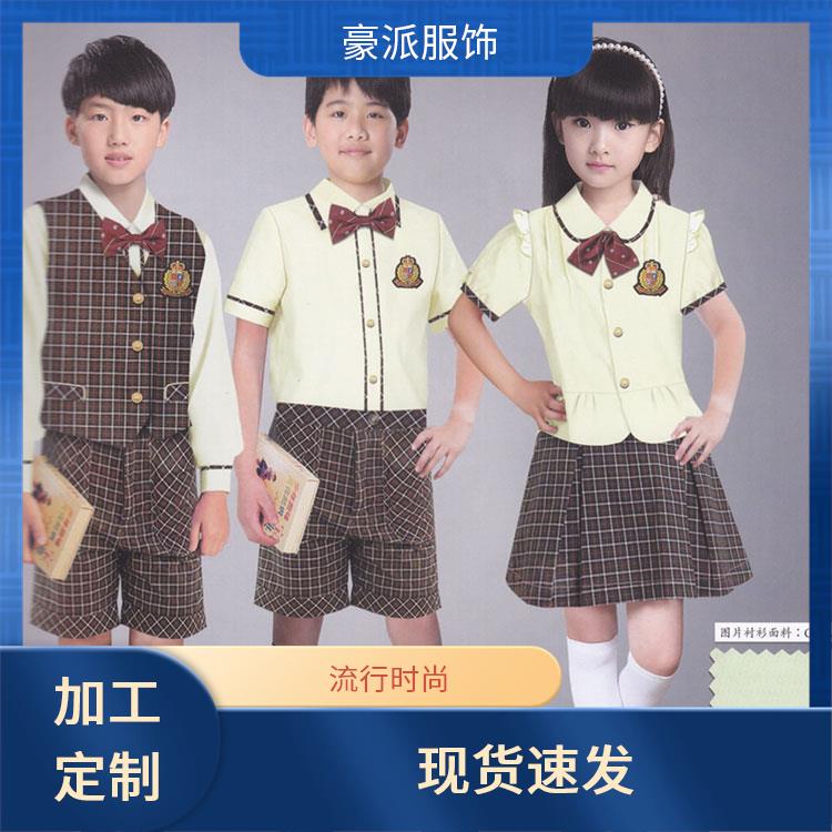 订做班服学生校服定制豪派校园服装秋冬套装