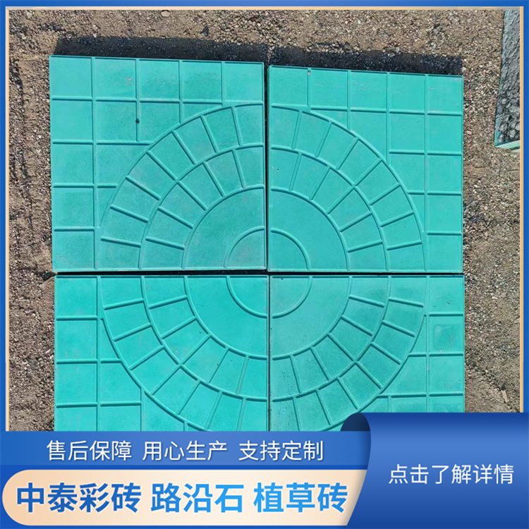 水泥花砖 户外广场路面透水砖 多种石材雕刻 花样造型庭院彩砖