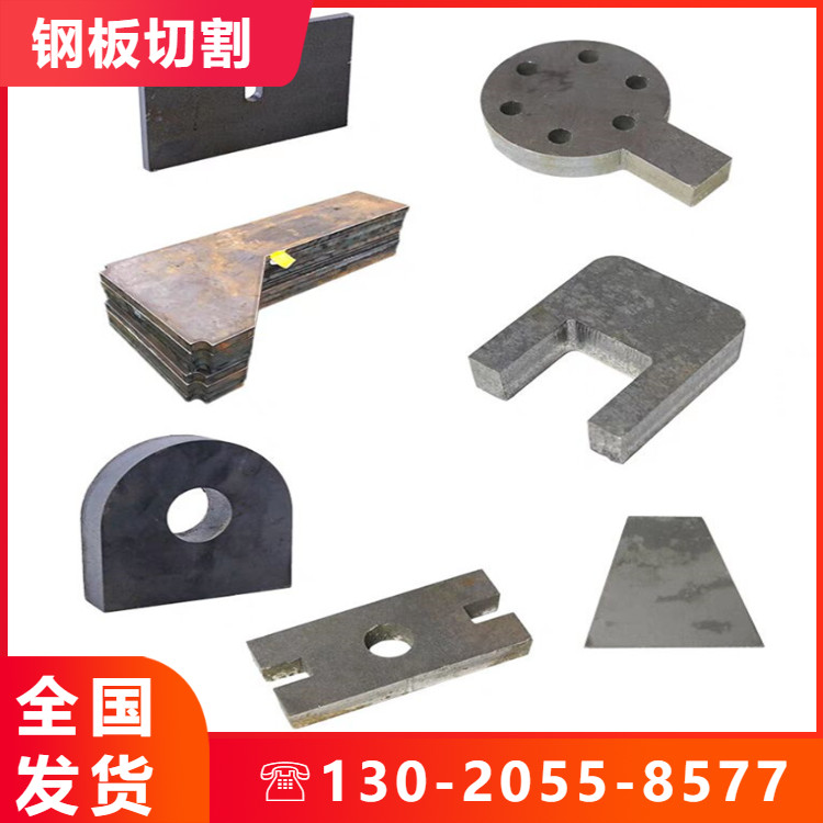 20CrMo合金板2.0mm-12mm可切割零售 全国发货