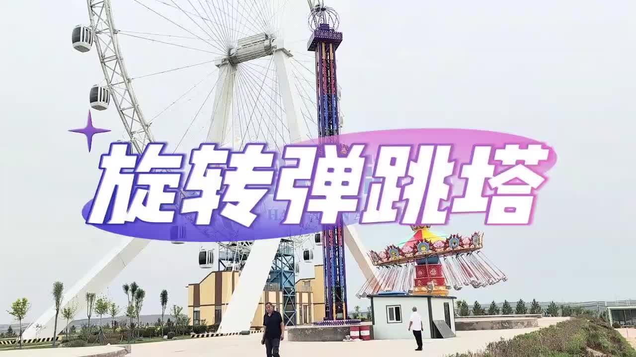 视频