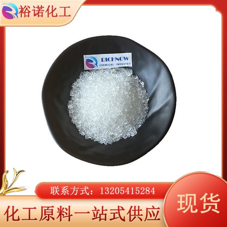 乙烯脲99% 除甲醛 乙撑脲 亚乙基脲 2-咪唑酮120-93-4无色针状结晶